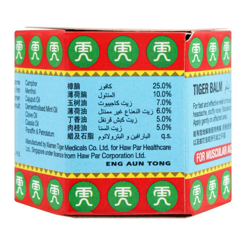 Tiger Balm Red Ointment - 21 ml