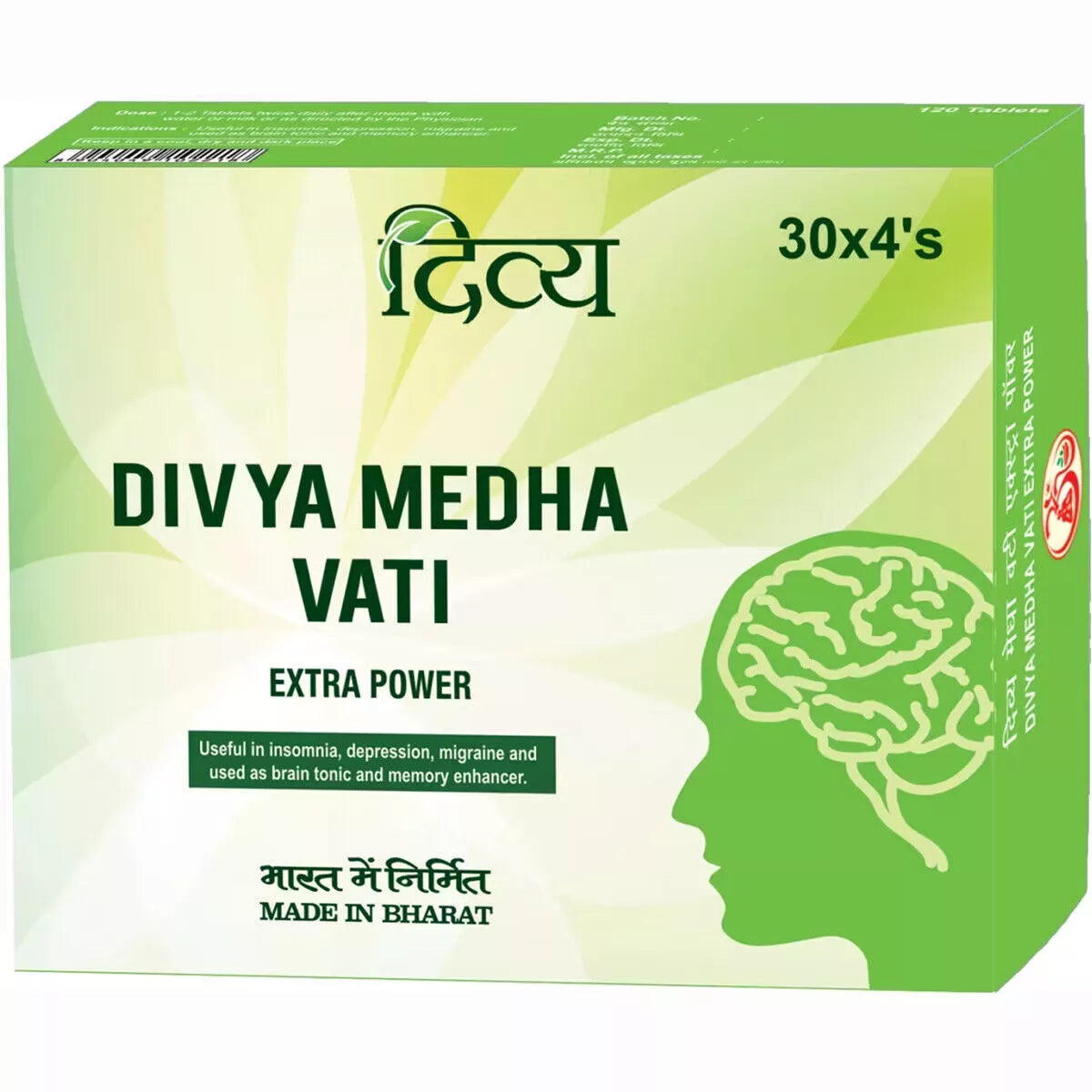 Medha Vati Extra Power by Ramdev Ayurvedic | 120 Tablets | Cognitive Wellness & Stress Relief | 100% Herbal