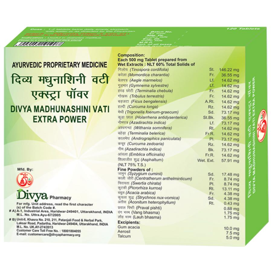 Patanjali Divya Madhunashini Vati Extra Power -120 Tablets