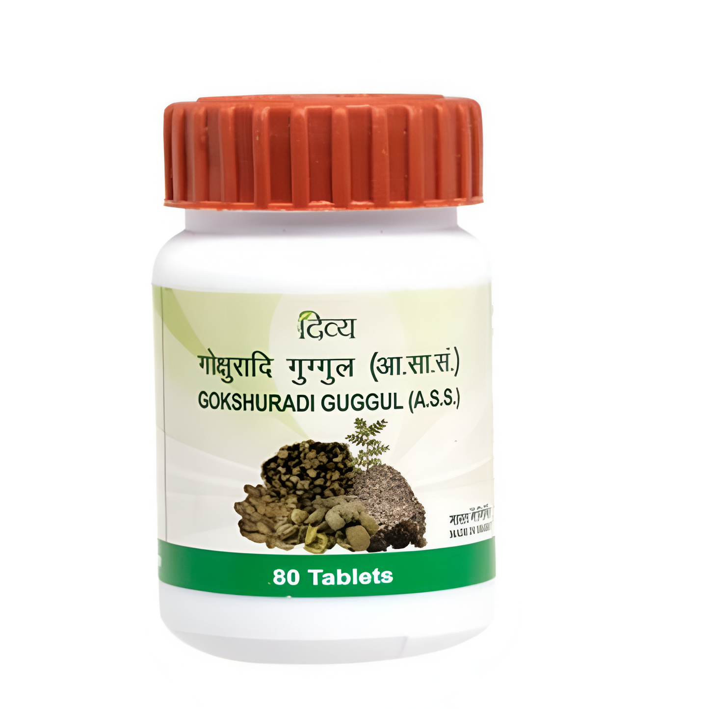 Patanjali Divya Gokshuradi Guggul - 80 tabs