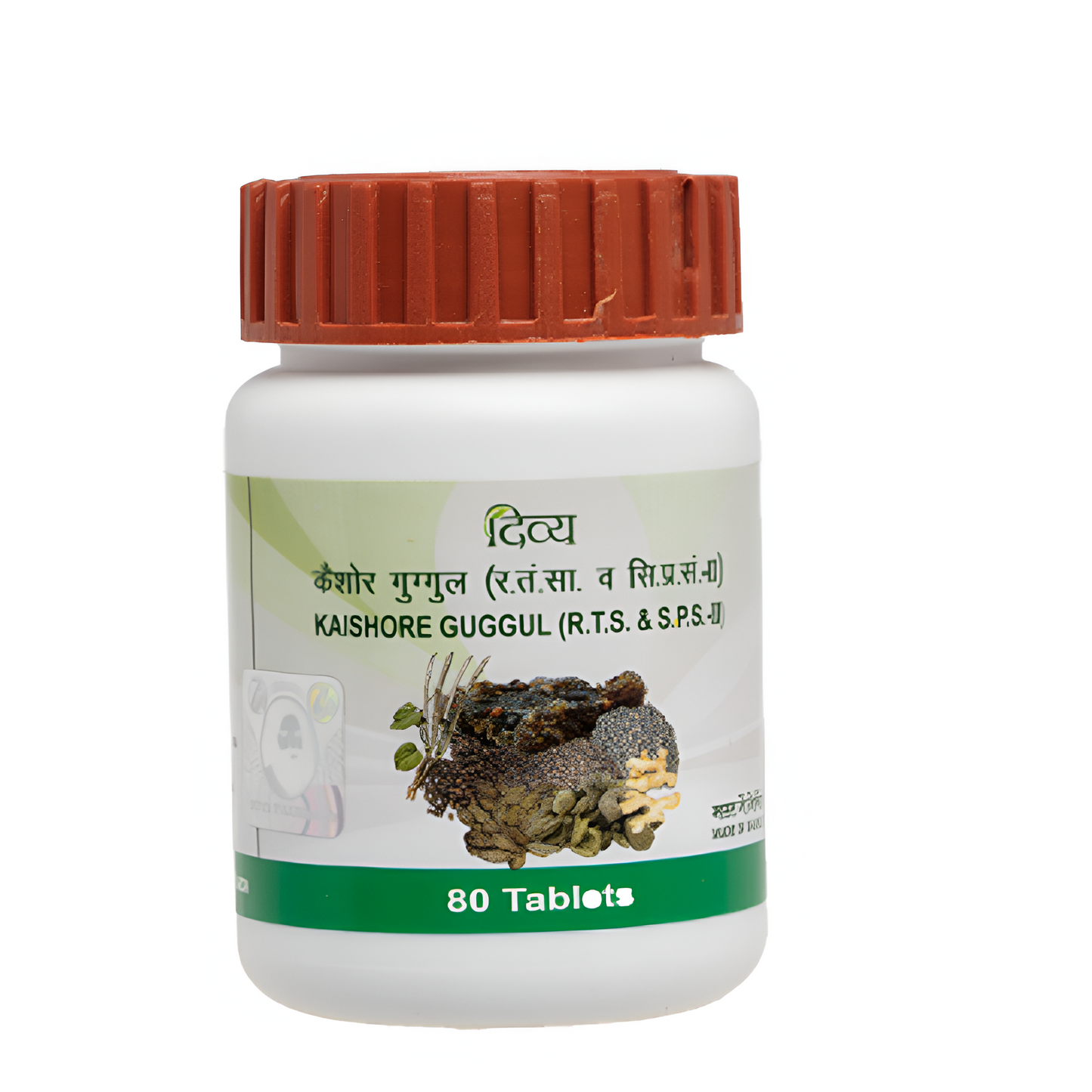 Patanjali Kaishore Guggul - 80 Tablets