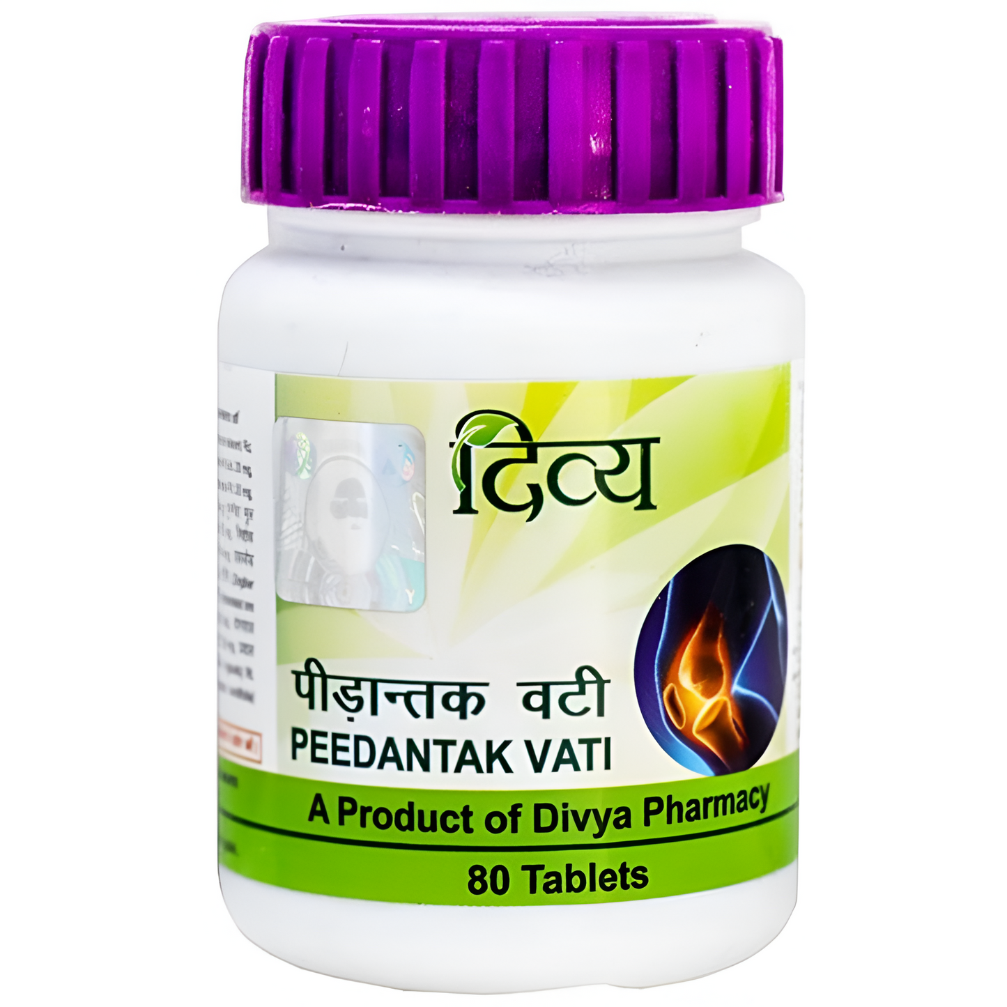 Patanjali Divya Peedantak Vati -80 tabs