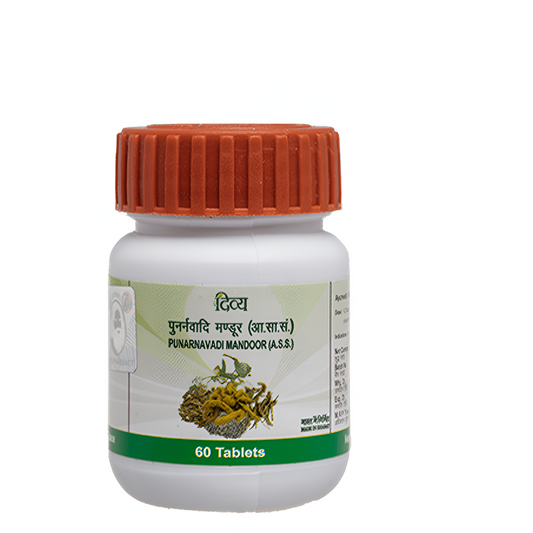 Patanjali Punarnavadi Mandoor -60 tabs - 120 tabs