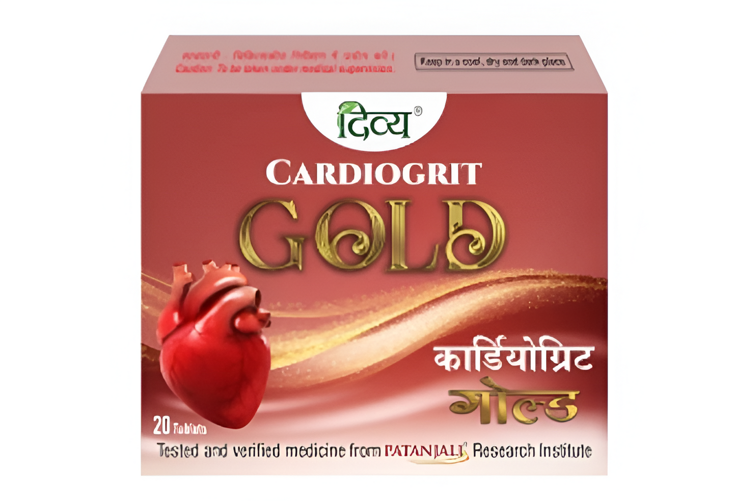 Patanjali Divya Cardiogrit Gold Tablets -20 Tabs  -60 tabs