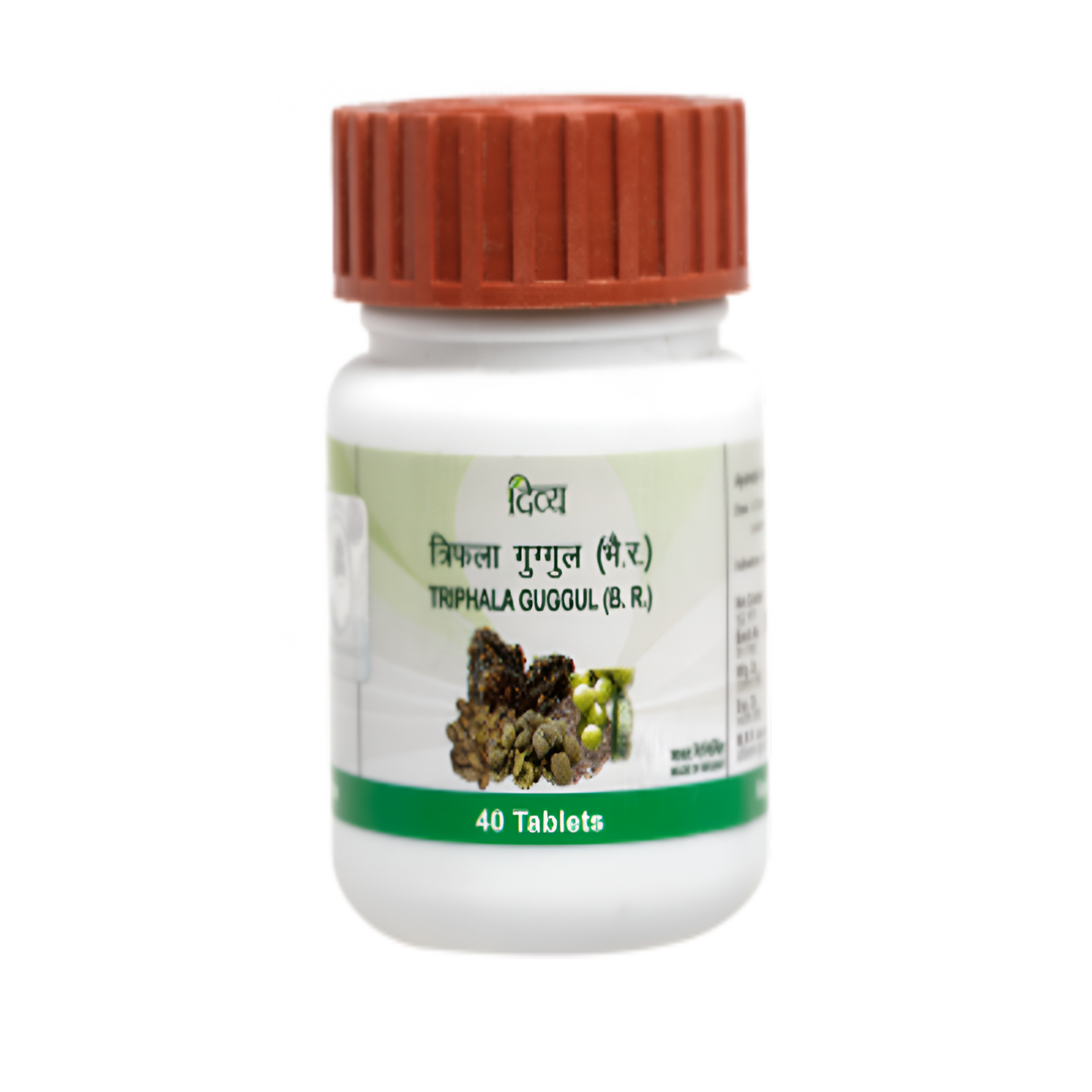 Patanjali Triphala Guggul Tabs -40 tabs - 80 tabs